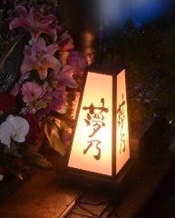 22年 最新グルメ 新宿 代々木にある夜カフェ女子会におすすめのお店 2ページ目 レストラン カフェ 居酒屋のネット予約 東京版