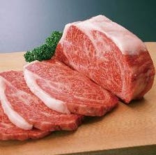 健康牛肉「未来めむろうし」