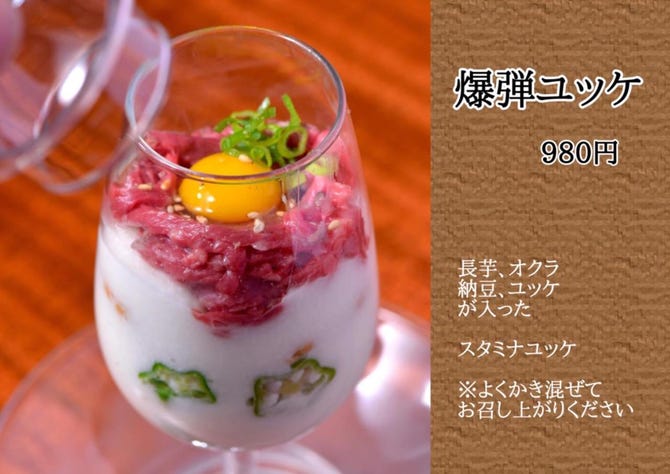 焼肉や Yakinikuya 吉祥寺店 吉祥寺 焼肉 ぐるなび