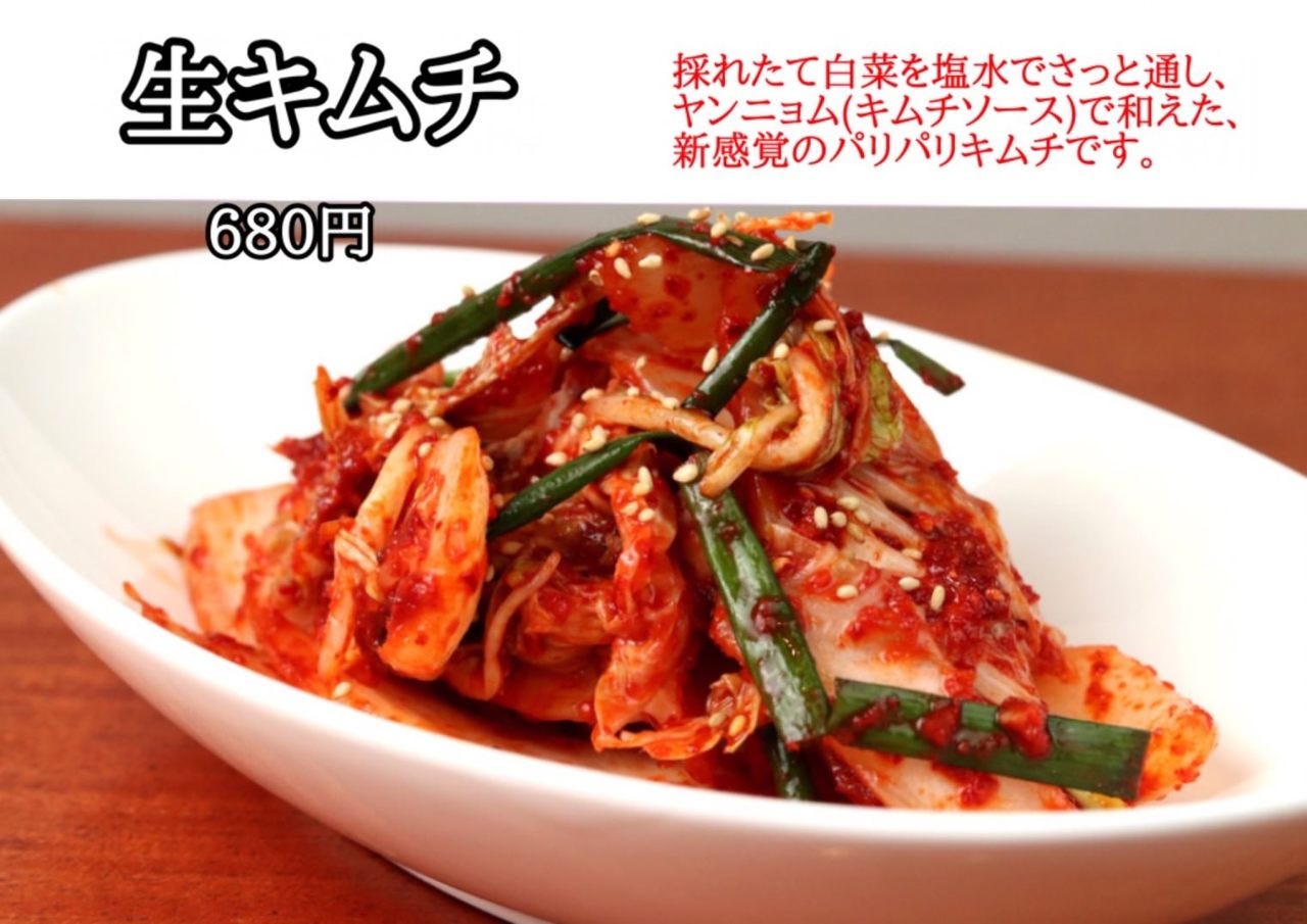 焼肉や Yakinikuya 吉祥寺店 Newopen焼肉店 焼肉や Yakinikuya 吉祥寺店 Newopen焼肉店