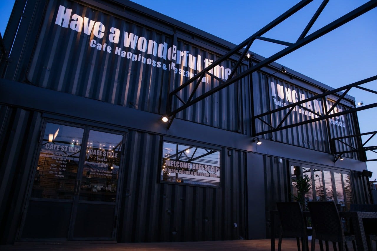 Cafe Style 久留米市 地域共通クーポン ダイニングバー Goo地図 Cafe Style 久留米市 地域共通クーポン ダイニングバー Goo地図