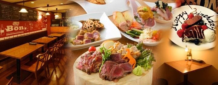 下北沢 肉バル Bon