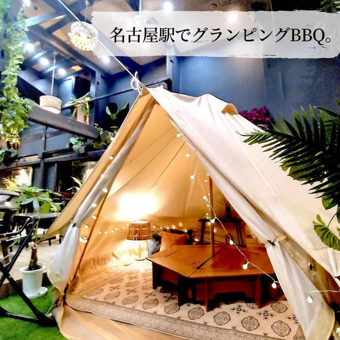 ウッドデザインパーク レジャック店 名駅 バーベキュー ぐるなび