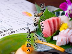 Andante JR尼崎店