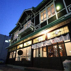 【B級グルメ】八戸の郷土料理、せんべい汁の名店を教えて！