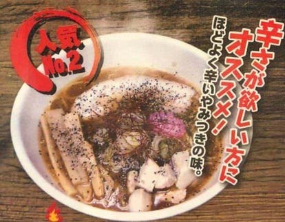 美味しいお店が見つかる 平和通買物公園周辺のラーメン つけ麺でおすすめしたい人気のお店 ぐるなび 美味しいお店が見つかる 平和通買物公園周辺のラーメン つけ麺でおすすめしたい人気のお店 ぐるなび