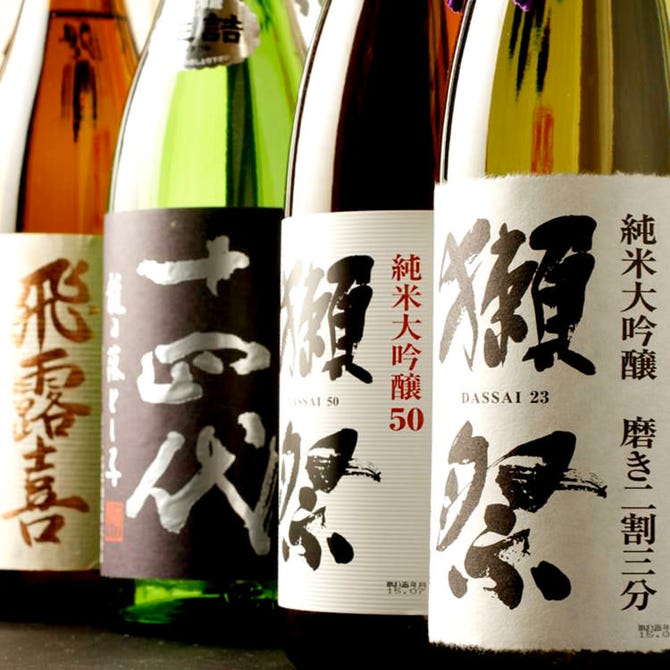 個室居酒屋 より鶏み鶏 浜松町 大門店 浜松町 大門 居酒屋 ぐるなび