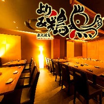 浜松町 デートにおすすめ 3 000円以内 おすすめ人気レストラン ぐるなび