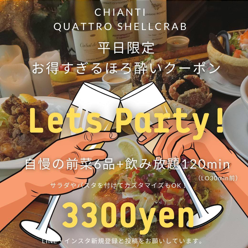 22年 最新グルメ 笹塚にある夜に子連れで行ける居酒屋 レストラン カフェ 居酒屋のネット予約 東京版