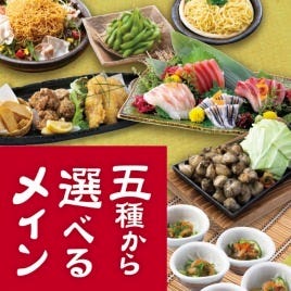 美味しいお店が見つかる 徳島県 誕生日特典 おすすめ人気レストラン ぐるなび
