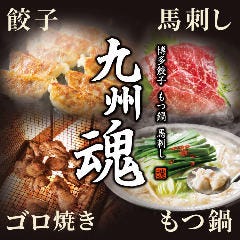 クリスマスディナー特集 徳島駅周辺 クリスマスディナー デートにおすすめのお店 ぐるなび