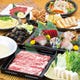 魂心コース！和牛しゃぶしゃぶ付/全９品/２h飲み放題付　5,000円