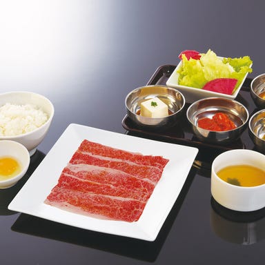 セナラ 大宮店_月見カルビ焼ランチ