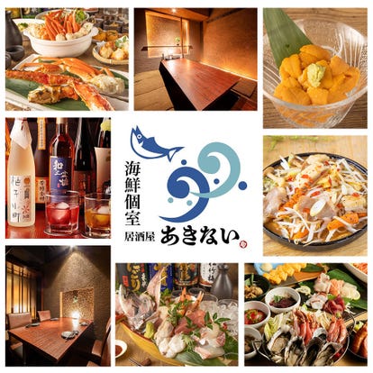 美味しいお店が見つかる すすきの 居酒屋 女子会におすすめ おすすめ人気レストラン ぐるなび