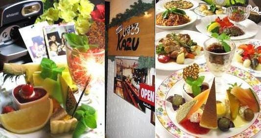 旬菜食卓 びすとろ KAZU