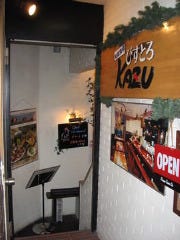 旬菜食卓 びすとろ KAZU