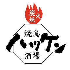 ハッケン酒場 知立駅前店
