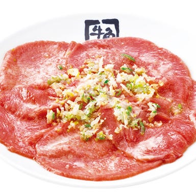 焼肉食べ放題 牛角 ＪＲ茨木店 メニューの画像