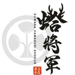 蛤将軍　桑名本店
