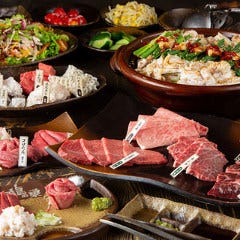 月島屋 地図 写真 なんば 難波 焼肉 ぐるなび 月島屋 地図 写真 なんば 難波 焼肉 ぐるなび