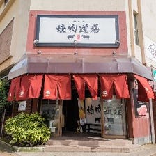 茨城の人気店が新潟初上陸！