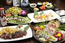 飲み放題付「がんじゅー」コース