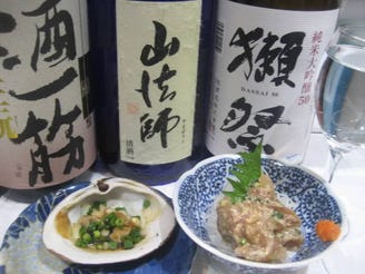 海三昧 おさしみ家 メニュー 料理 ぐるなび
