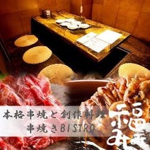銀座 焼き鳥 デートにおすすめ 5 000円以内 おすすめ人気レストラン ぐるなび 銀座 焼き鳥 デートにおすすめ 5 000円以内 おすすめ人気レストラン ぐるなび