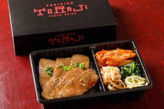 焼肉トラジ 新宿西口店 メニュー テイクアウト ぐるなび 焼肉トラジ 新宿西口店 メニュー テイクアウト ぐるなび