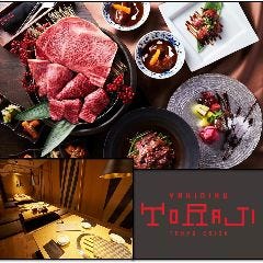 東京都新宿区 炭火焼肉トラジの店舗一覧 メニュー情報 クーポン情報 レストラン ブランド情報 ぐるなび