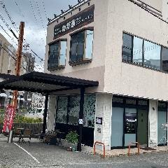 わが家