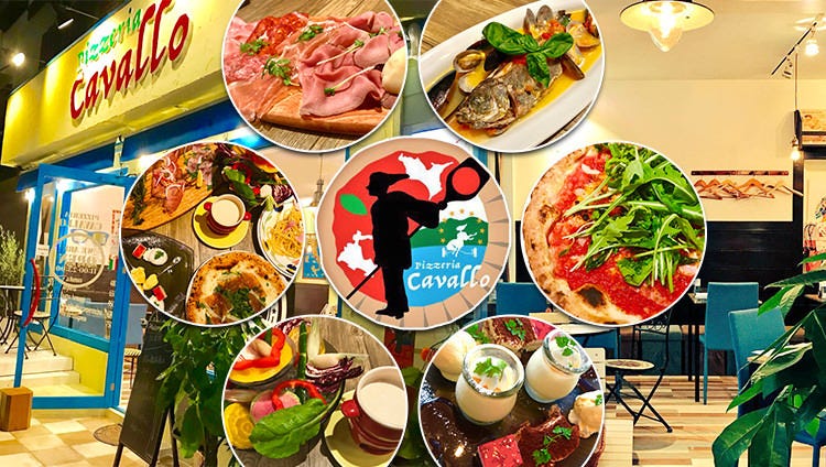 PIZZERIA CAVALLO（ピッツェリア カヴァッロ）