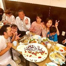 誕生日や記念日のサプライズに！