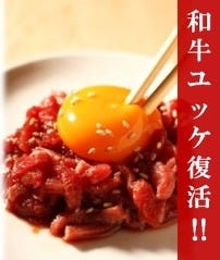炭火焼肉 萬まる 大町店