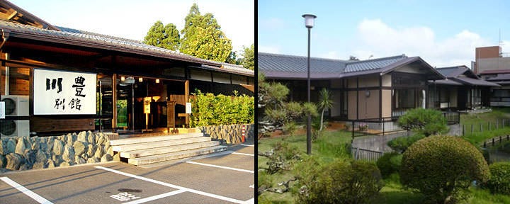 川豊 別館