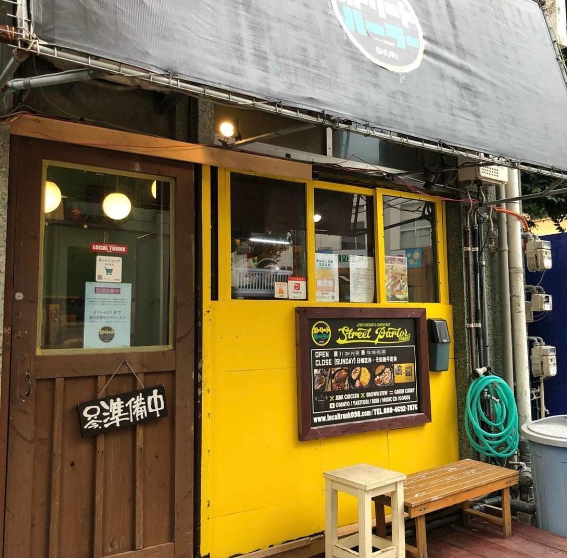 ストリートパーラー SHURI