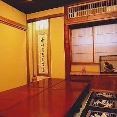 季節割烹 丸十 