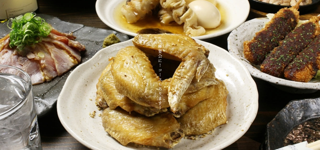 ほっこり酒场千鸟家 橿原 居酒屋 Gurunavi 日本美食餐厅指南 ほっこり酒场千鸟家 橿原 居酒屋 Gurunavi 日本美食餐厅指南