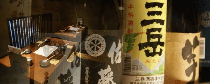 凛 大森 居酒屋 ぐるなび 凛 大森 居酒屋 ぐるなび