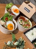 【テイクアウト】
ご自宅でもコボルバの味わえます！