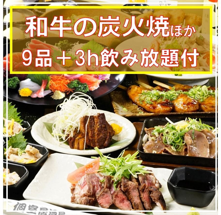 肉好き必見！
話題の圧倒的な肉づくしコース