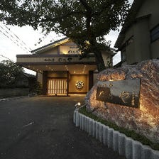 多宝亭 写真 ぐるなび 多宝亭 写真 ぐるなび