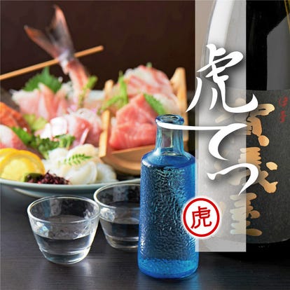 美味しいお店が見つかる 田町 三田の居酒屋でおすすめしたい人気のお店 ぐるなび