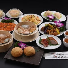 香港飲茶専門店 西遊記 横浜中華街 