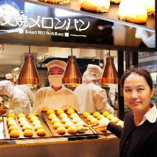 行列のできる、叉焼メロンパン