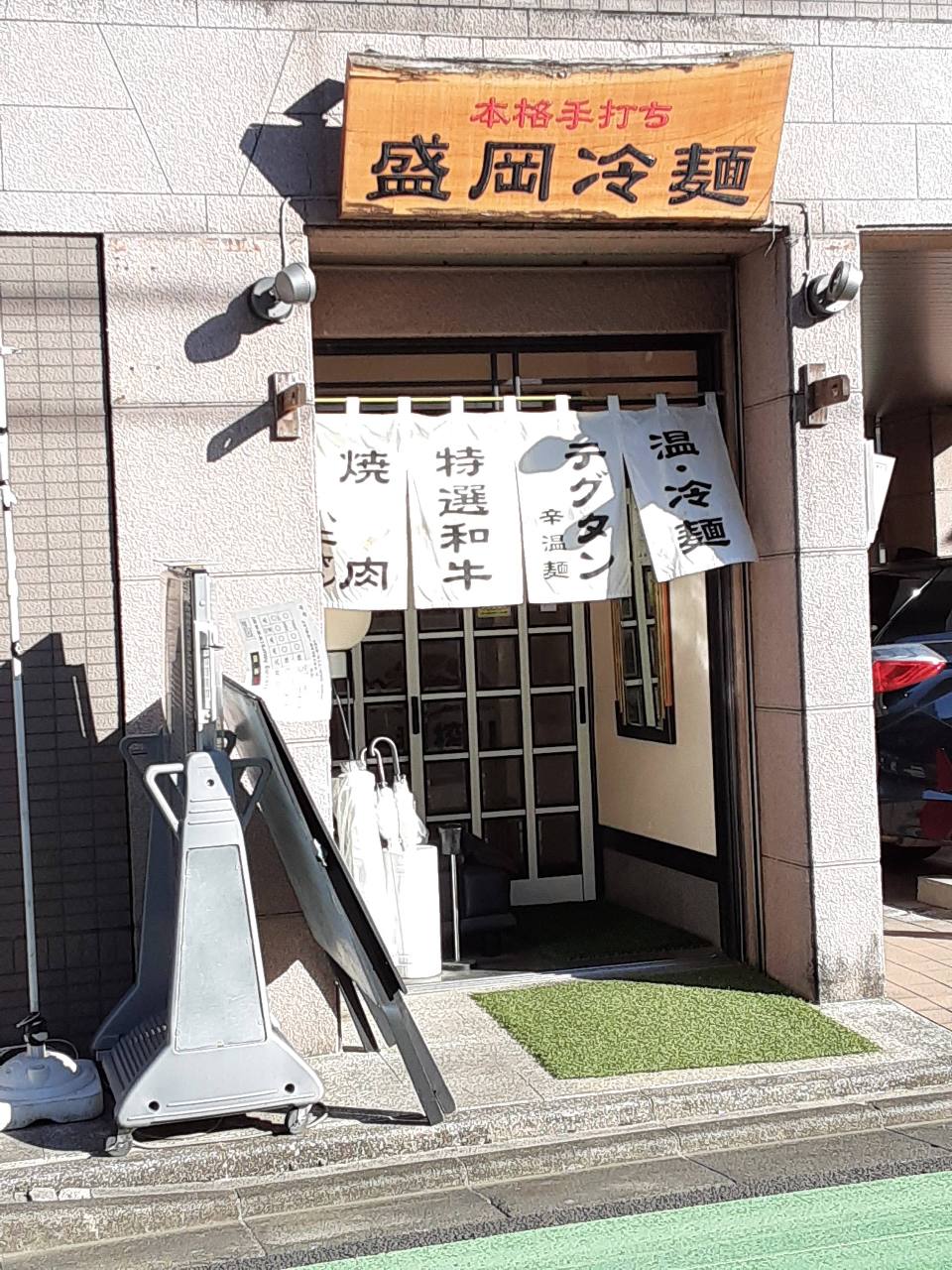 埼玉県さいたま市大宮区東町の天気 Goo天気 埼玉県さいたま市大宮区東町の天気 Goo天気