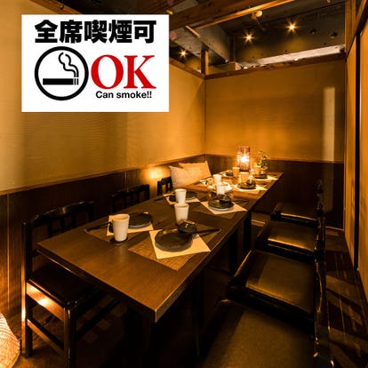 ゆったり個室 田町 三田の居酒屋でおすすめ 人気の完全個室 ソファー席など ぐるなび ゆったり個室 田町 三田の居酒屋でおすすめ 人気の完全個室 ソファー席など ぐるなび
