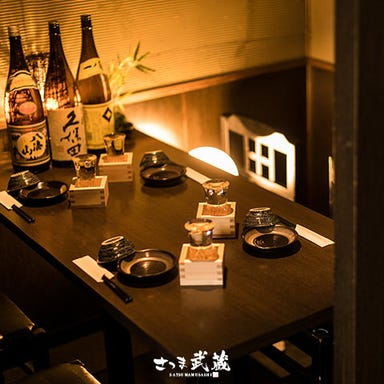 個室居酒屋 さつま武蔵 田町店  店内の画像