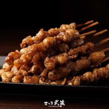 個室居酒屋 さつま武蔵 田町店_博多かわ串