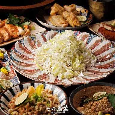 個室居酒屋 さつま武蔵 田町店_＊飲み放題付コース4500円から